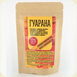 Амазонская Гуарана. Порошок жидкой Гуараны - уп 40 грамм